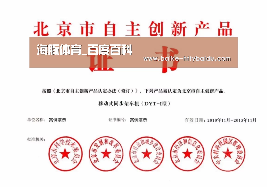 荣誉证书三