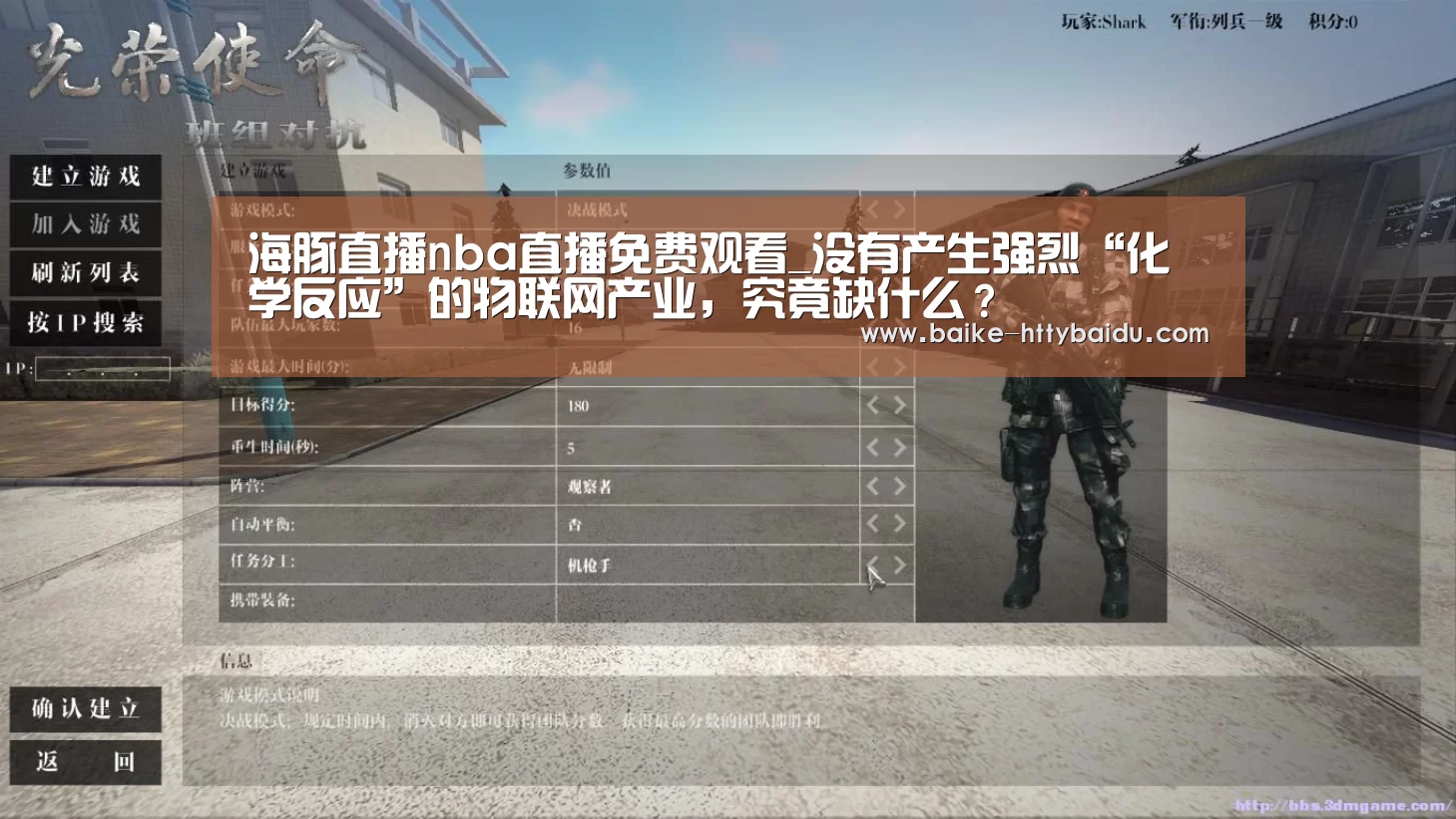 海豚直播nba直播免费观看_没有产生强烈“化学反应”的物联网产业,究竟缺什么?(图1) 海豚直播体育