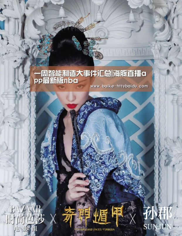 海豚直播体育