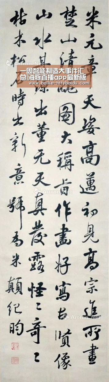 海豚直播体育