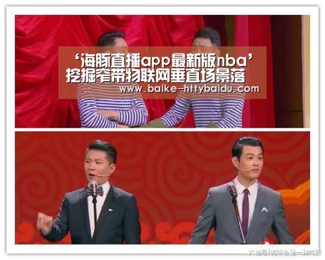 ‘海豚直播app最新版nba’挖掘窄带物联网垂直场景落地价值 智联安推出广域低功耗自研NB-IoT量产芯片(图1) 海豚直播app最新版nba