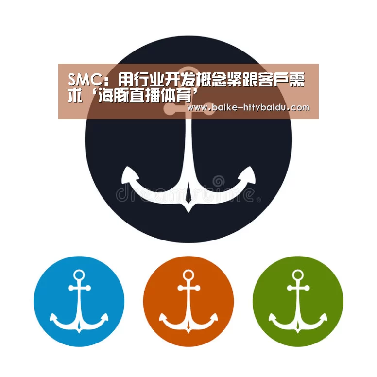 海豚直播nba直播免费观看