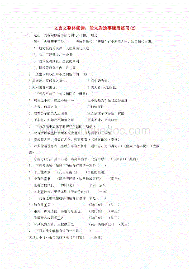 大热的区块链技术与霍尼韦尔的智慧互联工厂“海豚直播体育”(图3) 海豚直播体育