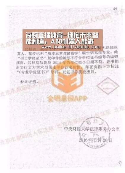 海豚直播体育